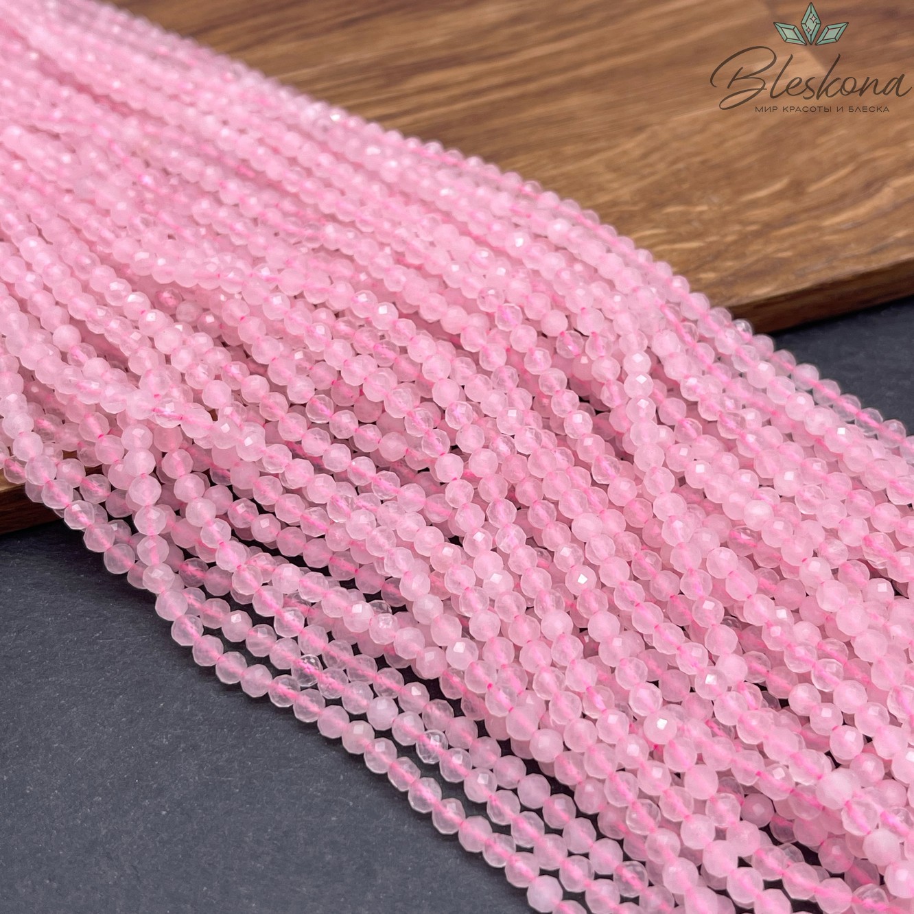 Розовый кварц микроогранка №1 3,5 мм