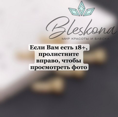 17*8,5 мм, Цвет золото, Подвеска Член