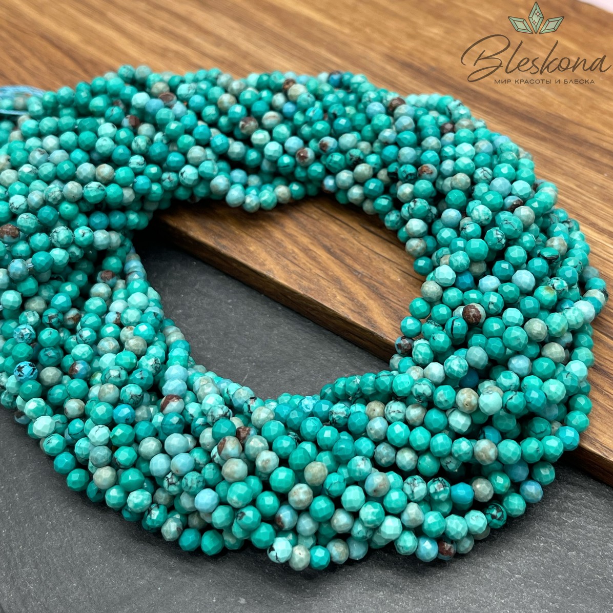 4 мм Бирюза алмазная огранка №2