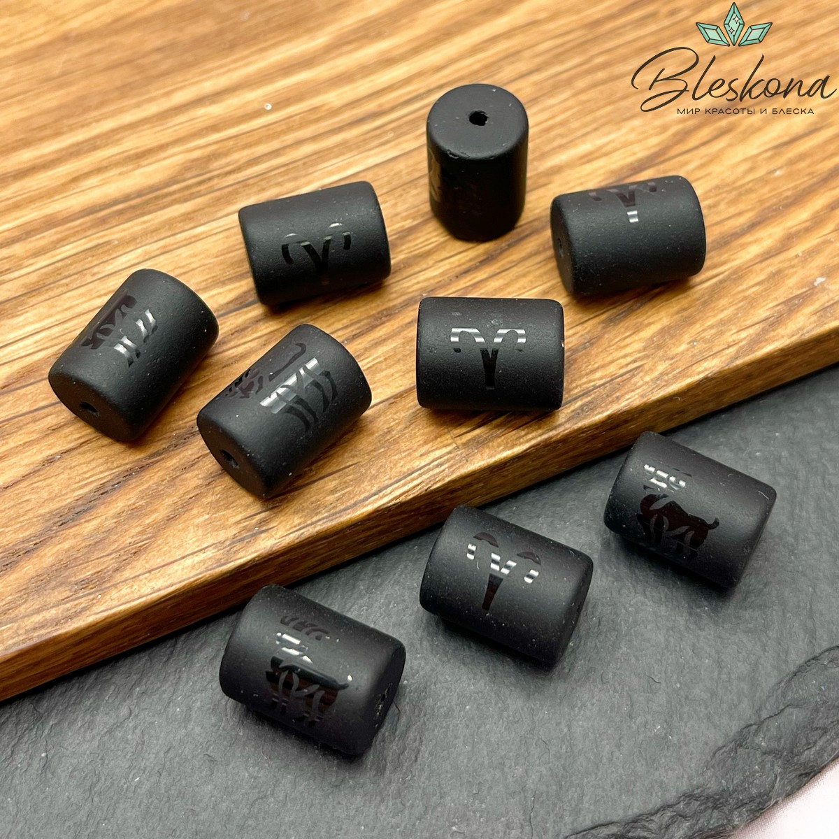 Бусина Знак зодиака Овен, стекло черное матовое 13,5*10 мм