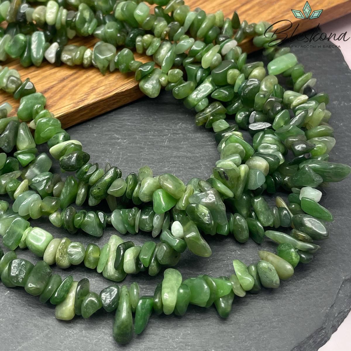 Крошка Нефрит ширина бусин ~ 5-11 мм
