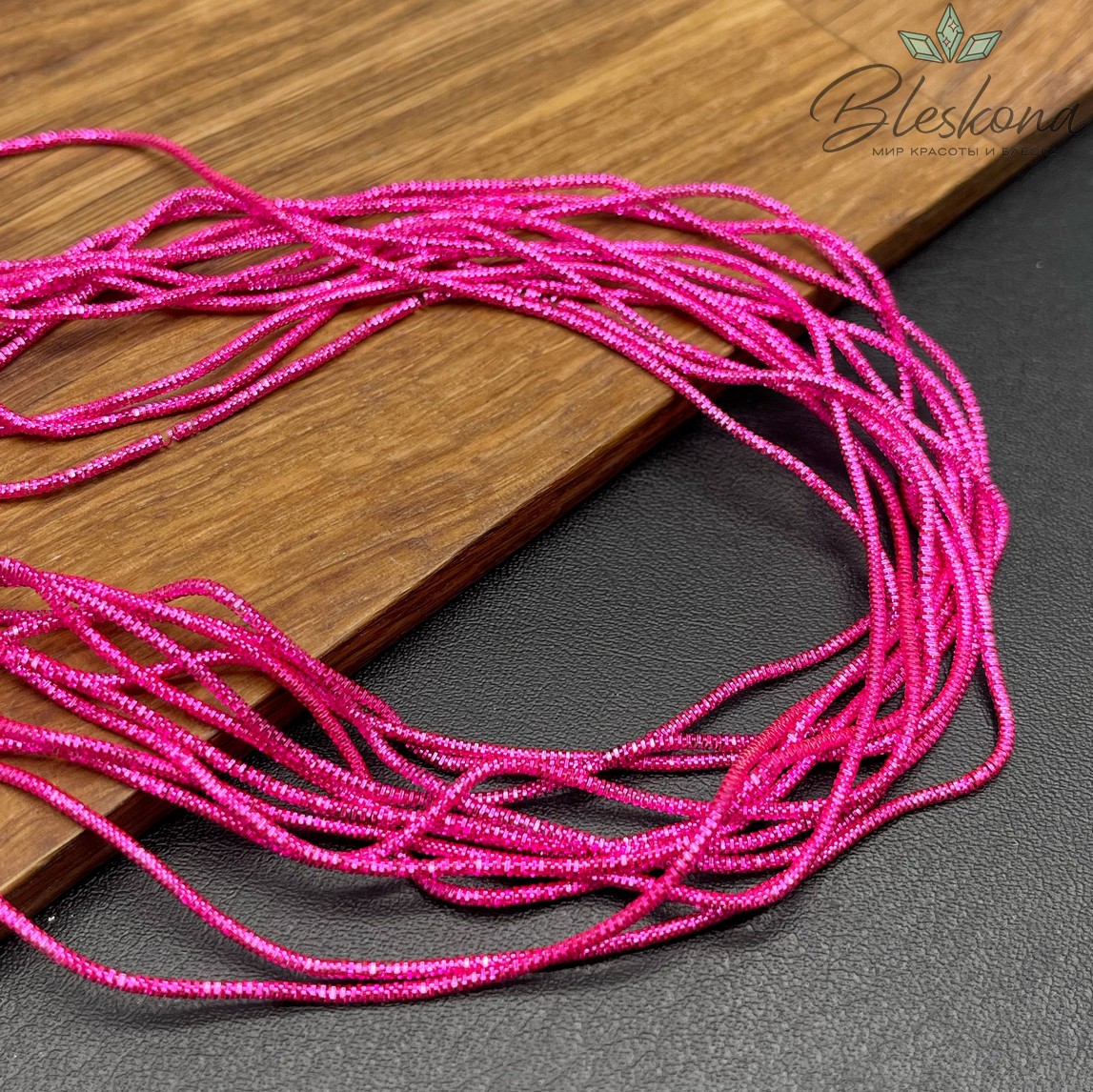 Канитель трунцал 1,35 мм, Цвет MN-29 уп.5 гр (оттенок розового)