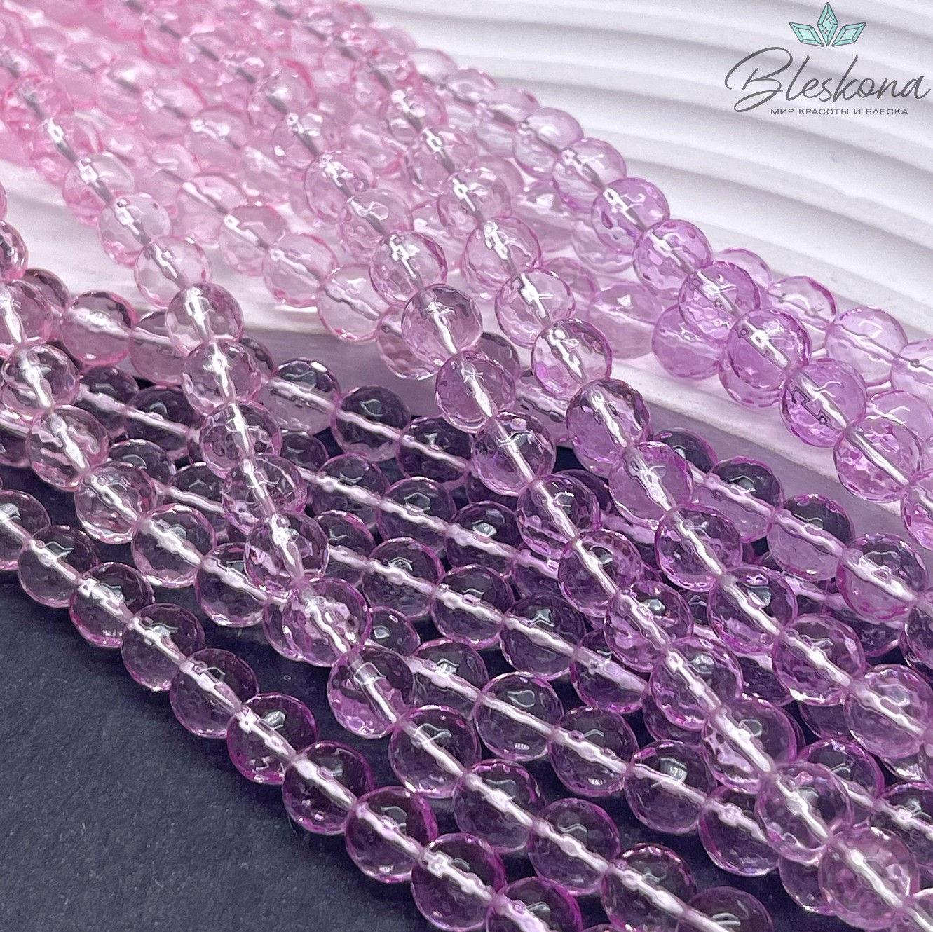 Бусины стекло фиолетово-розовый градиент 8 мм