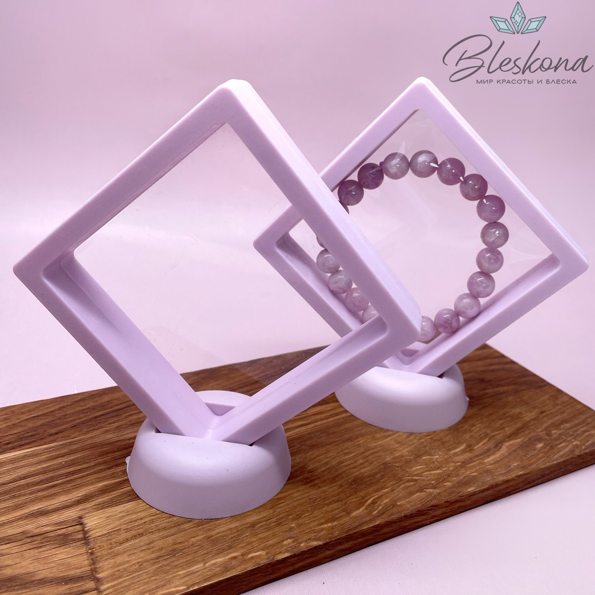 Прозрачный дисплей для украшений сиреневый 9 см