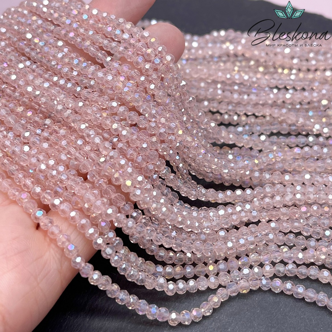 Чешское стекло №136 цвет №125 3,5 мм