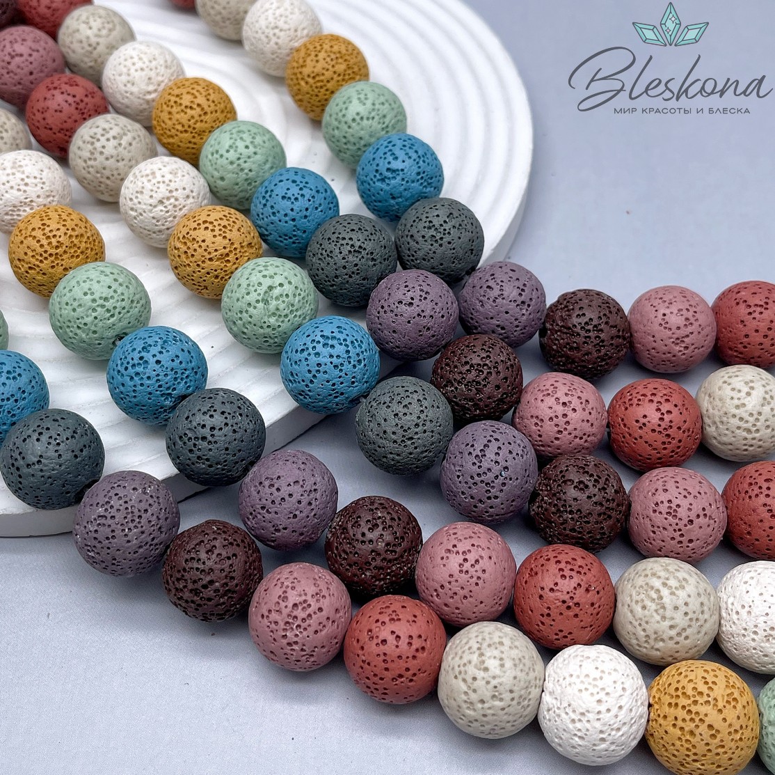 Лава Вулканическая микс 18 мм