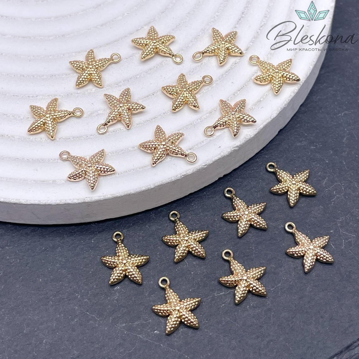 9*12 мм Цвет золото, Подвеска морская звезда мини