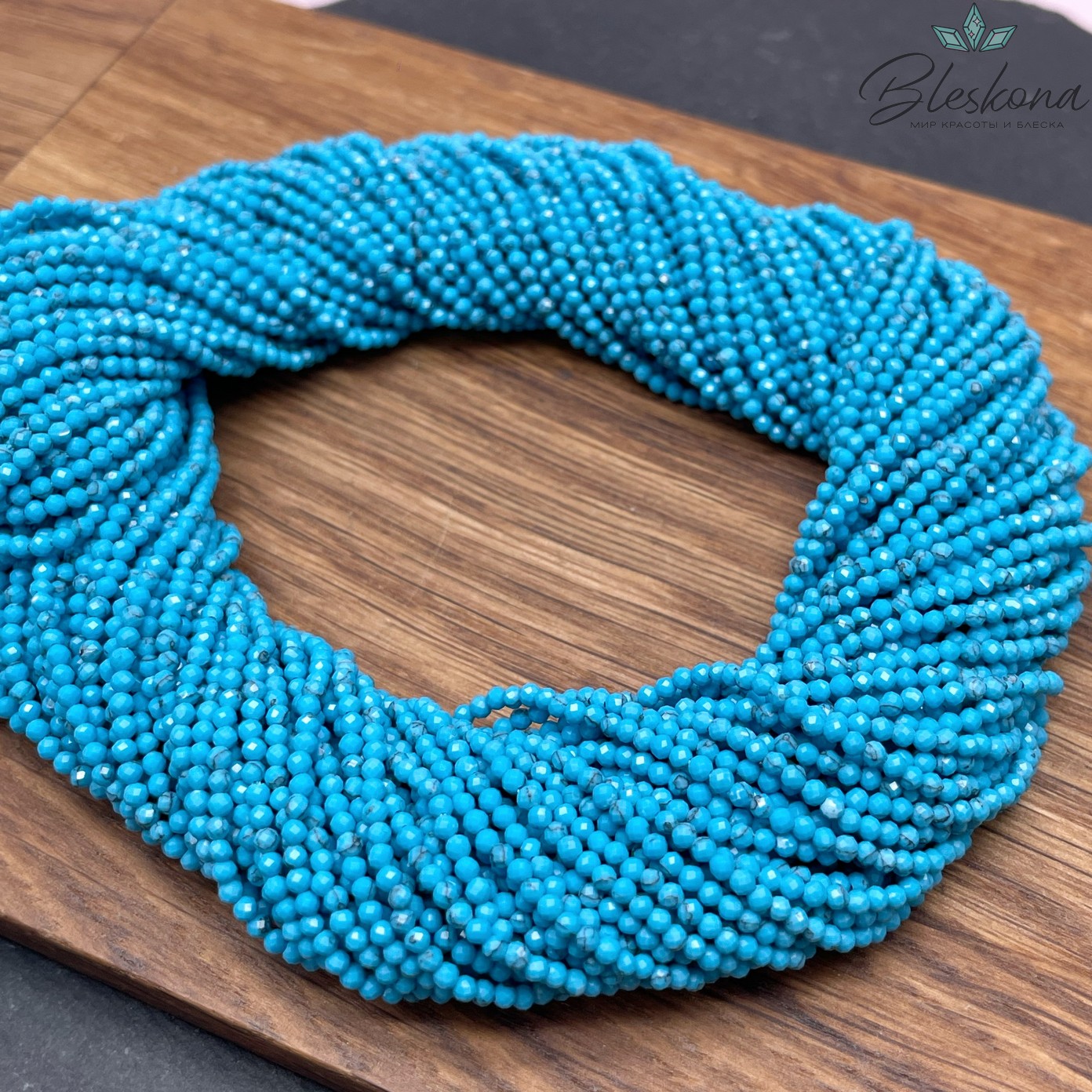 2 мм Магнезит (Говлит) синий тонированный алмазная огранка