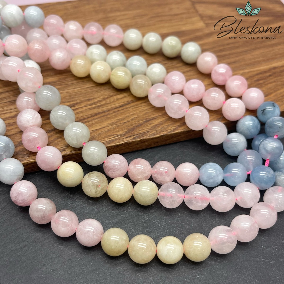 Берилл шар радуга 10 мм №1