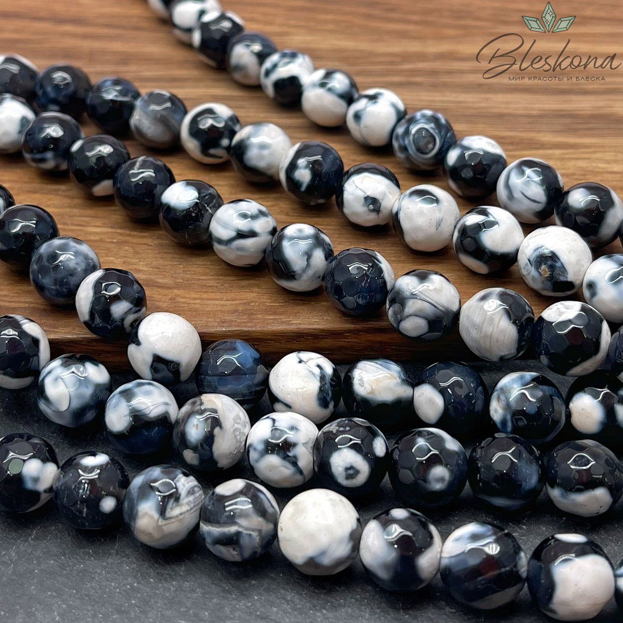 Агат черный белые разводы огранка 10 мм