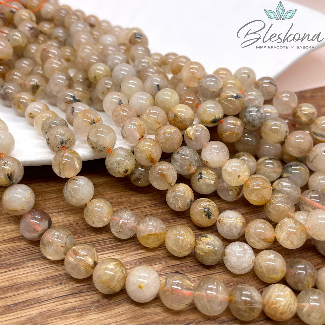 Кварц Рутиловый №2 10 мм