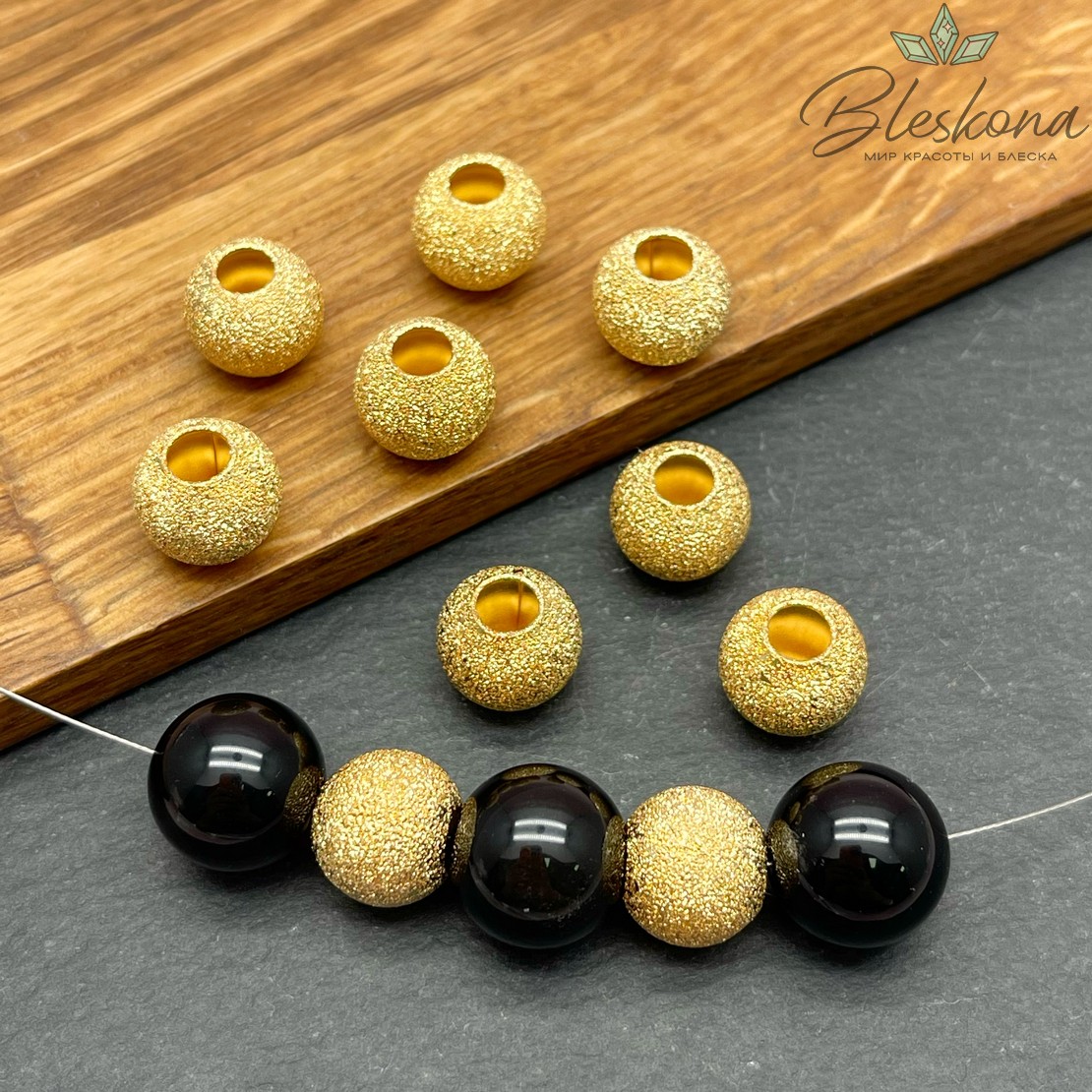 12 мм Цвет золото, Бусина фактурная 