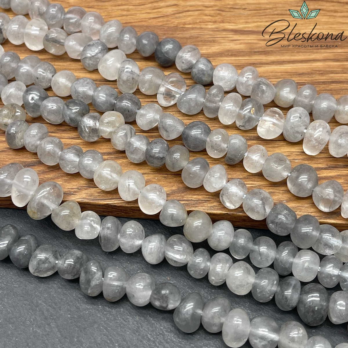 Кварц серый (тонированный) галтовка (7-8)*(9-10) мм