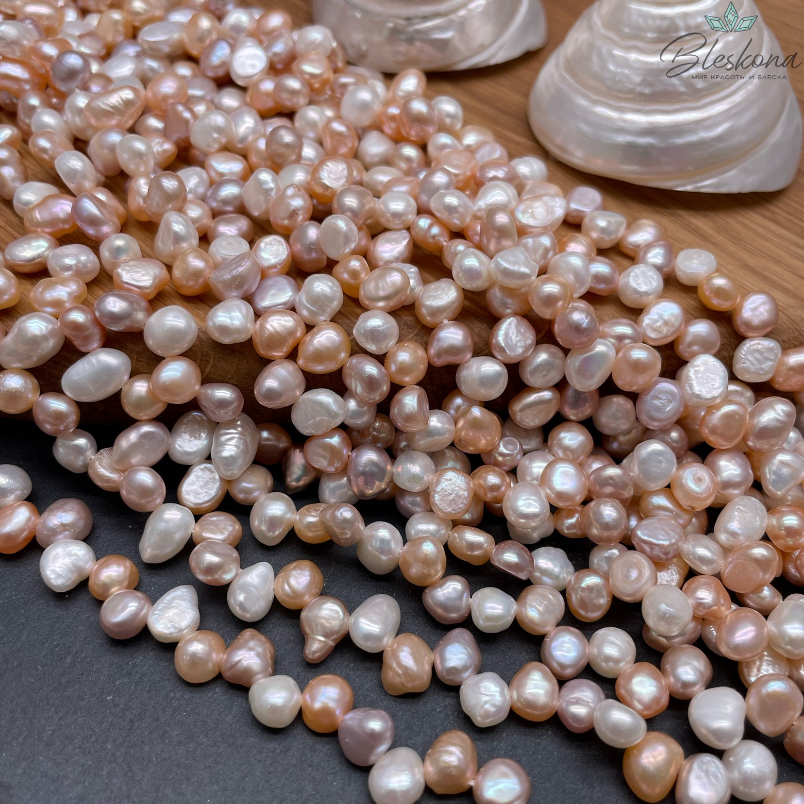 Жемчуг барочный микс смещенный центр 6,5-8 мм 