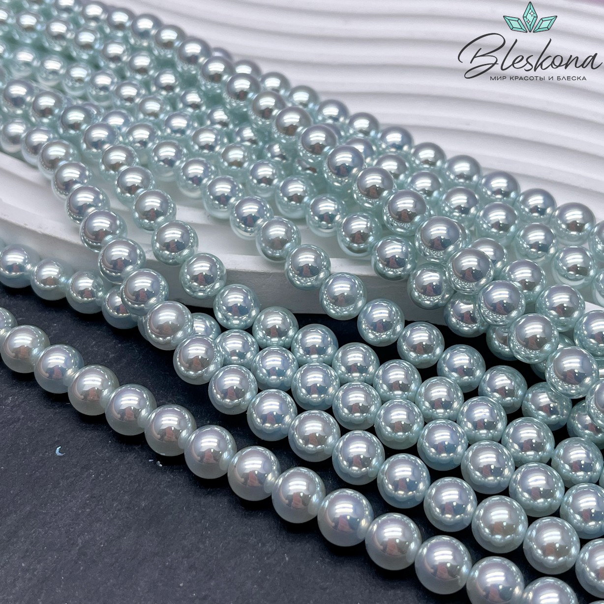 Жемчуг Майорка цвет светло-голубой 8 мм