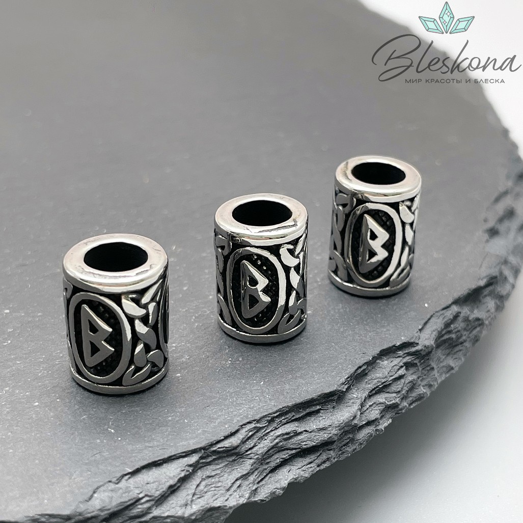 Руна Беркана, цвет серебро 10*13 мм