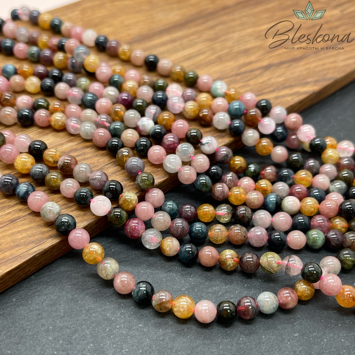 Турмалин №5 6 мм 