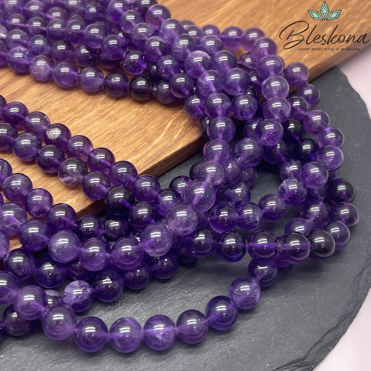 Аметист №1 ⌀8 мм