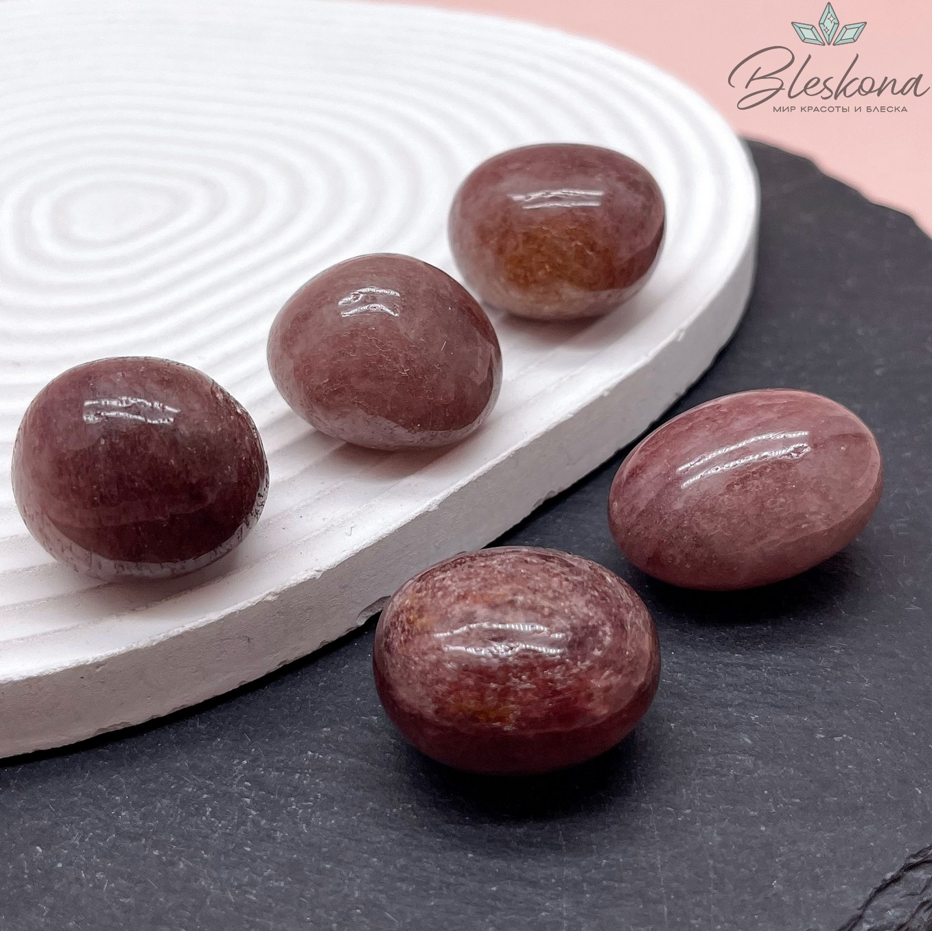 Кварц Клубничный галтовка 24-28 мм