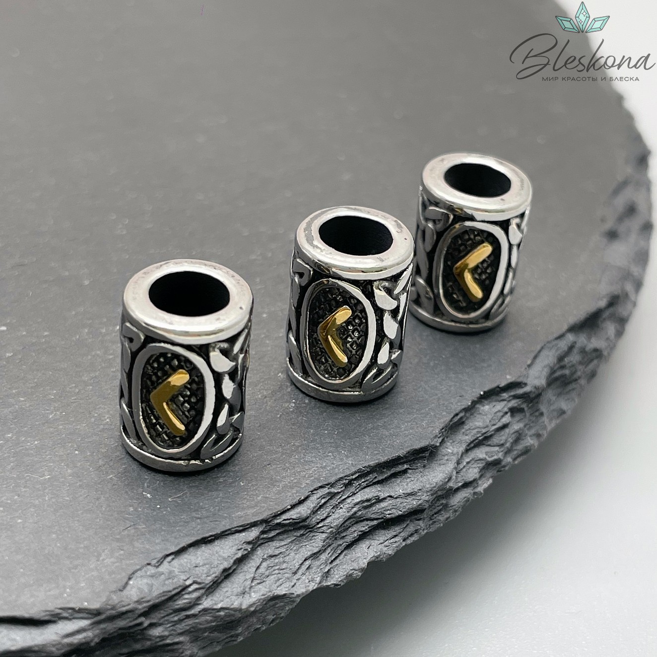 Руна Кано, цвет золото 10*13 мм