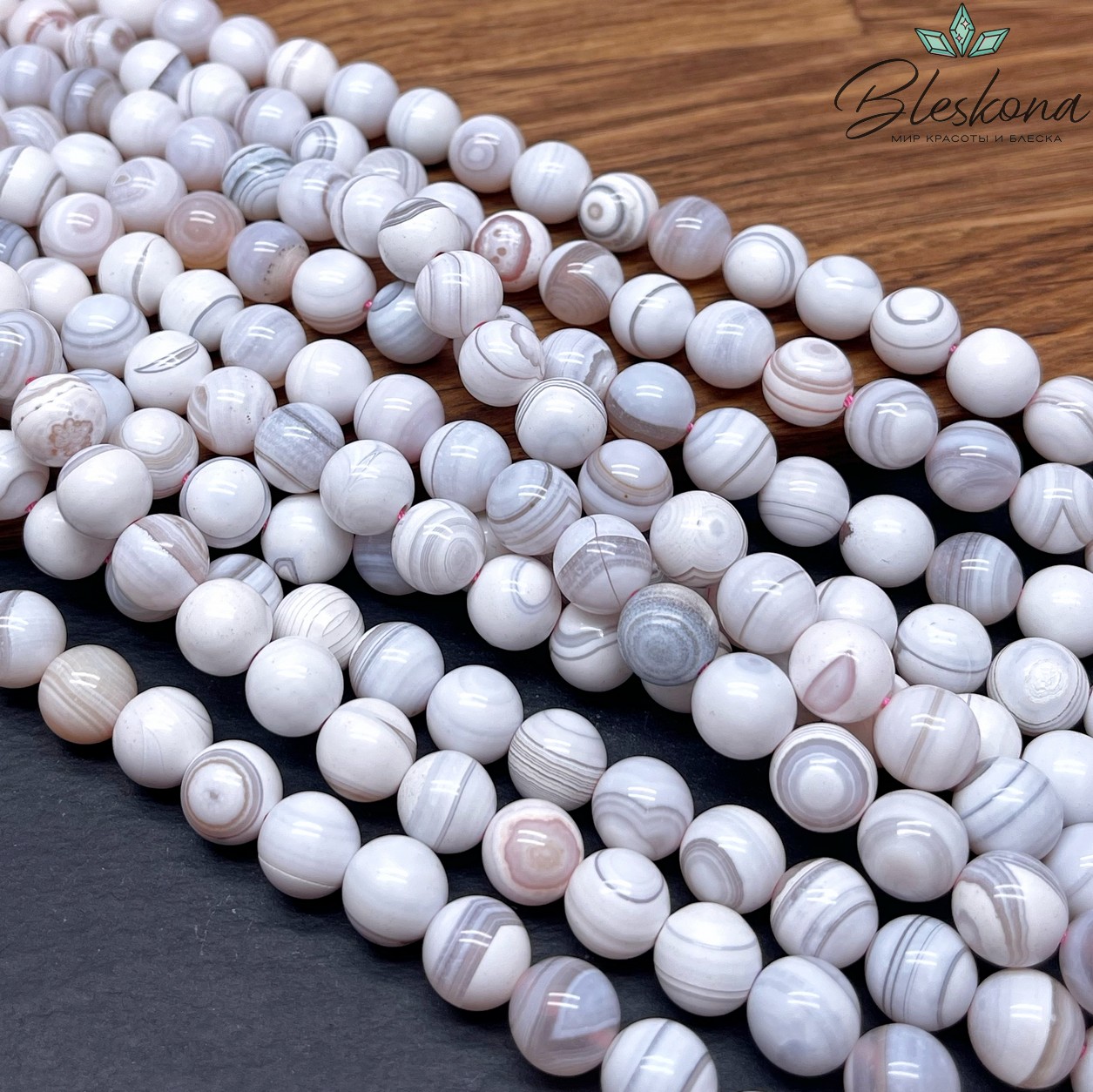 Агат розовый 10 мм №2