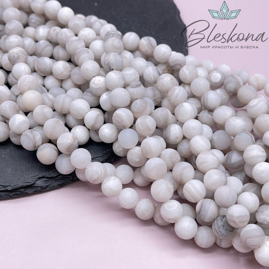 Агат кружевной белый матовый 8 мм