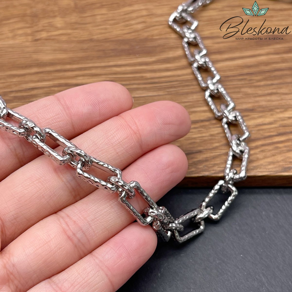 Цепь №105-3 цвет серебро 14*8 мм/9,7*7,8 мм