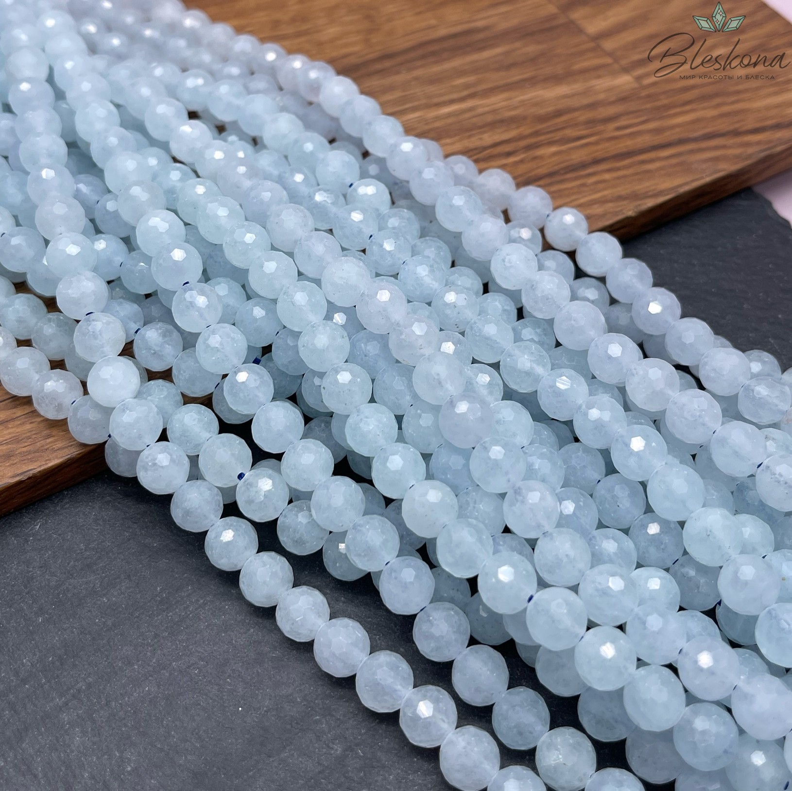 8 мм Аквамарин шар круглая огранка №1