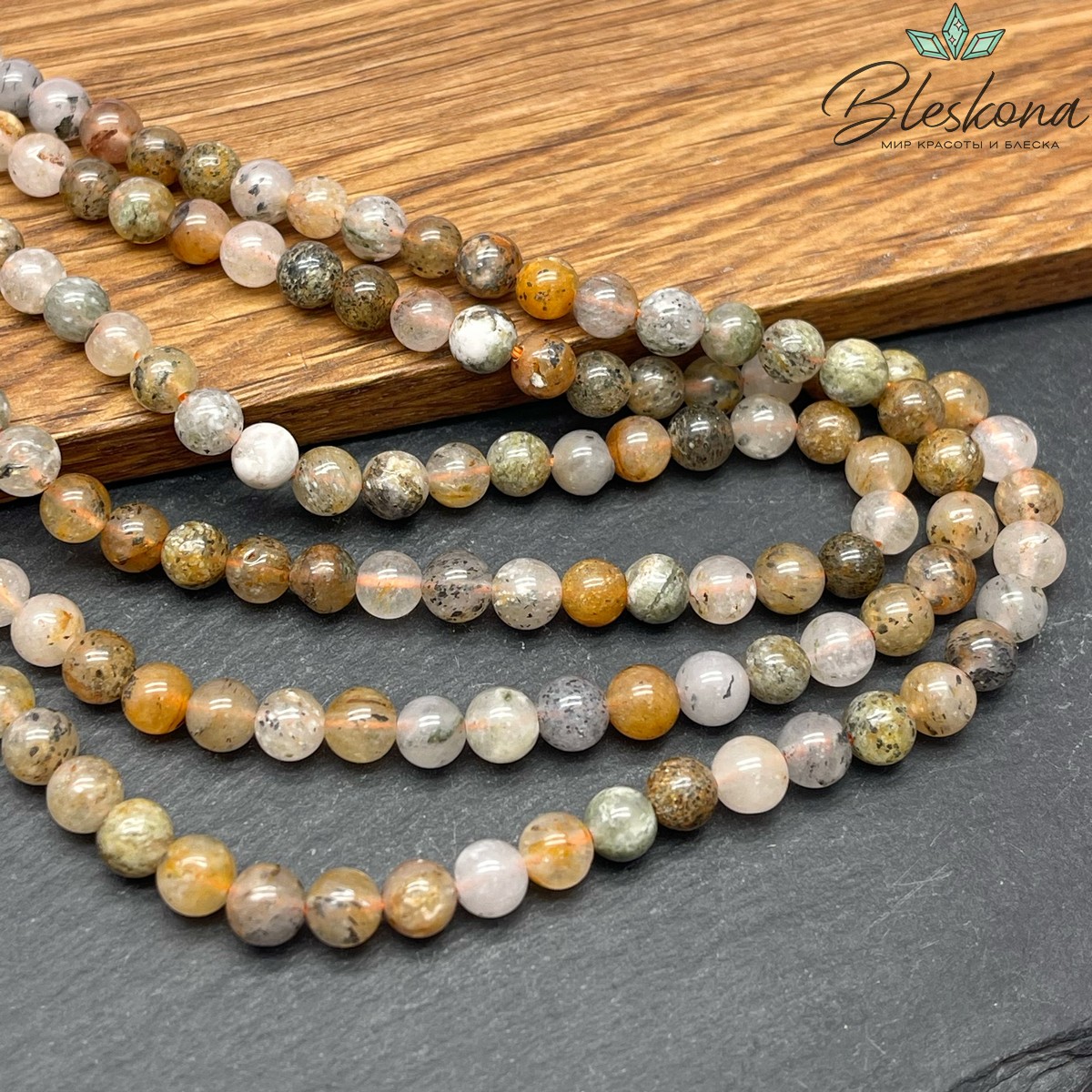 Жадеит Starlight 6 мм