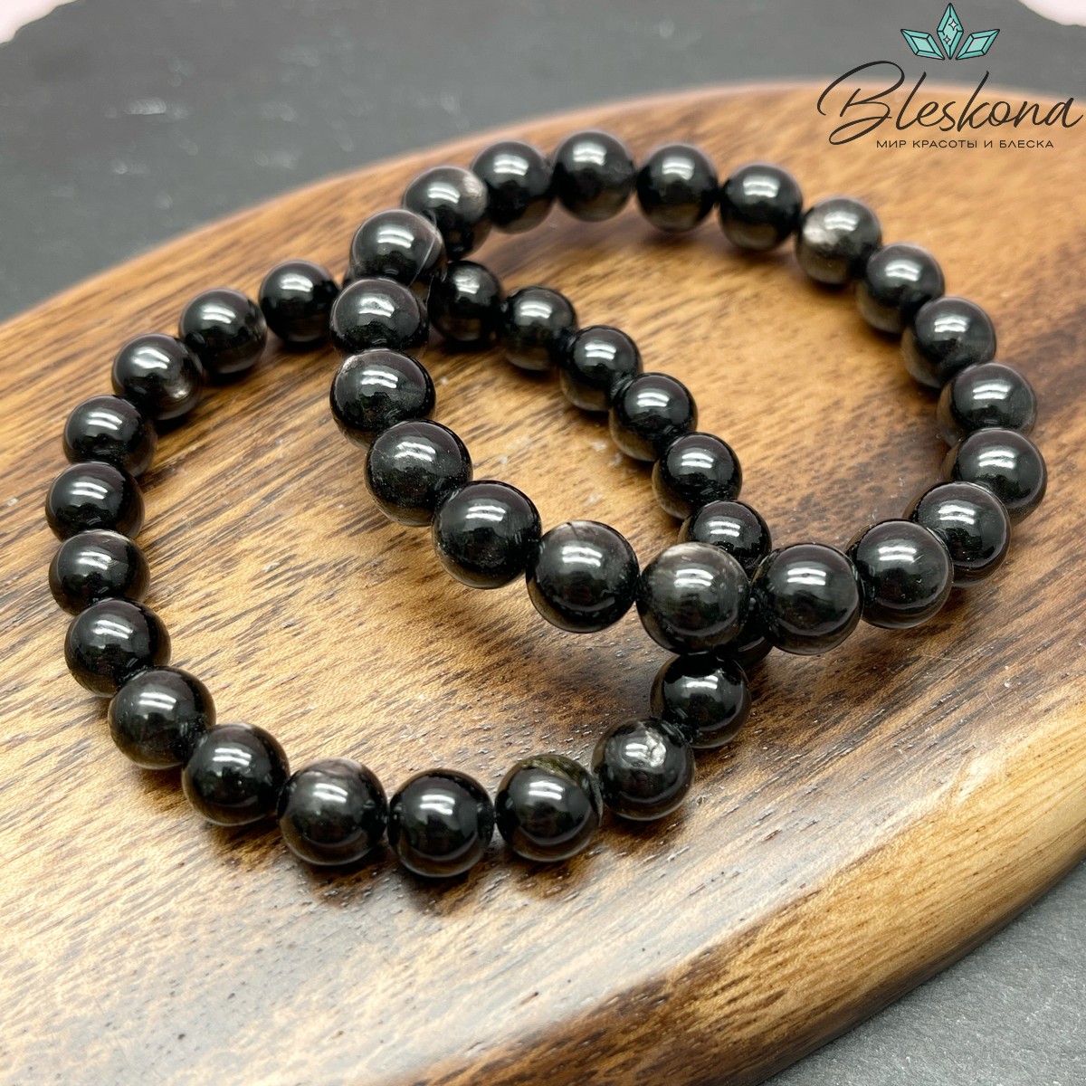 Гиперстен 9-9,5 мм сет 19 см