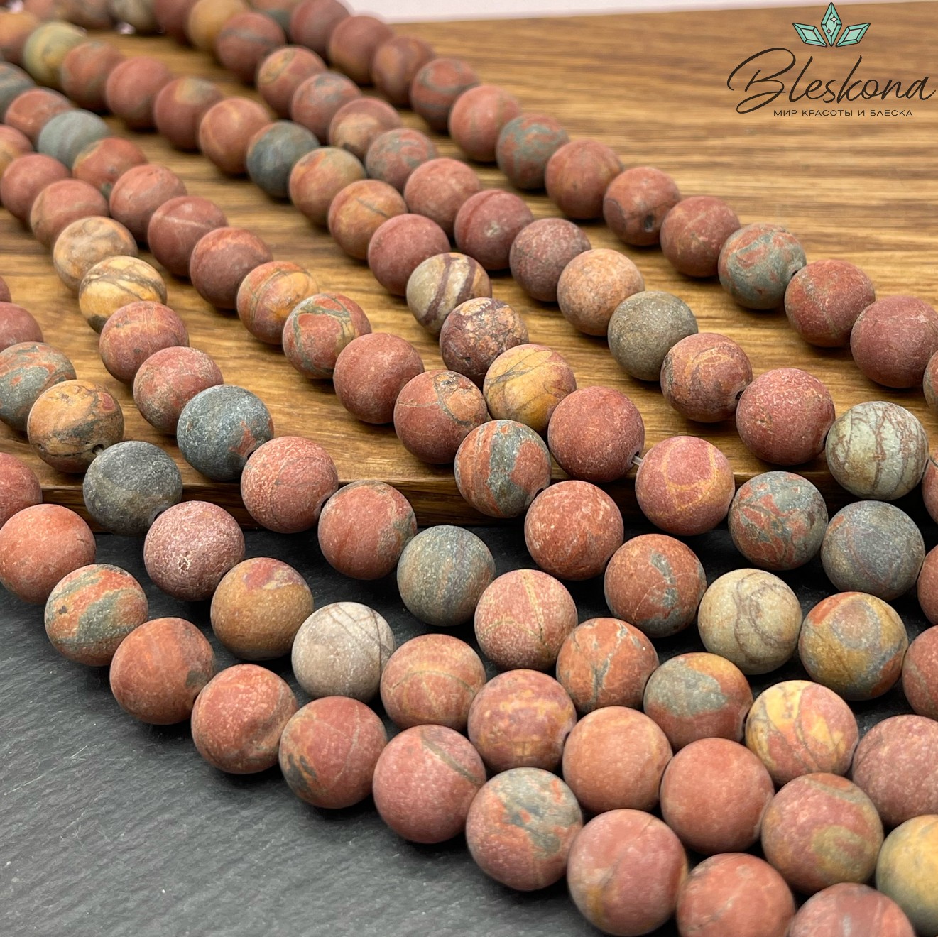 Яшма Picasso матовая 10 мм