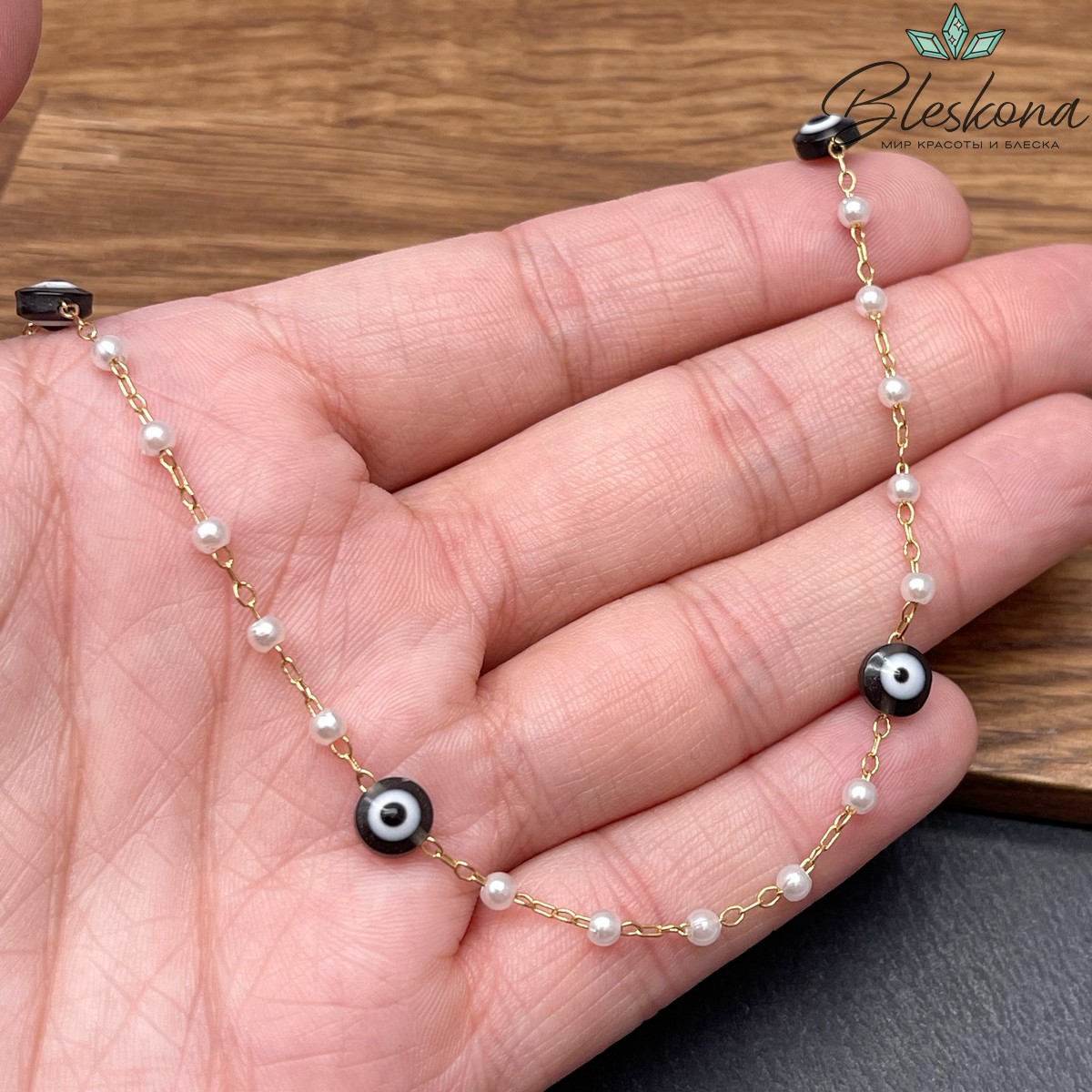 Цепь №271-1 цвет золото 2*1,5 мм, глазик 6 мм