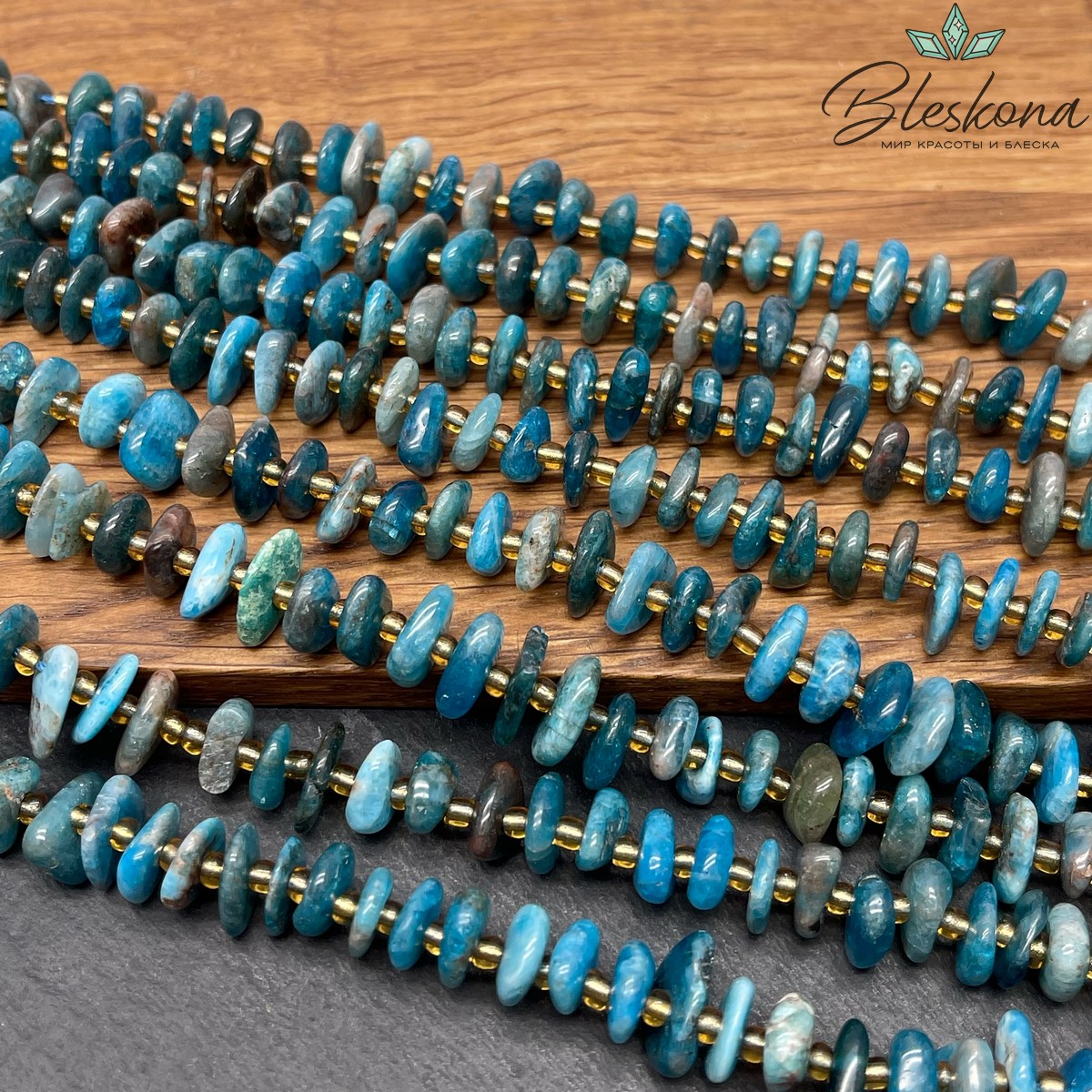 Апатит сколы шлифованные (2-4)*(7-11) мм