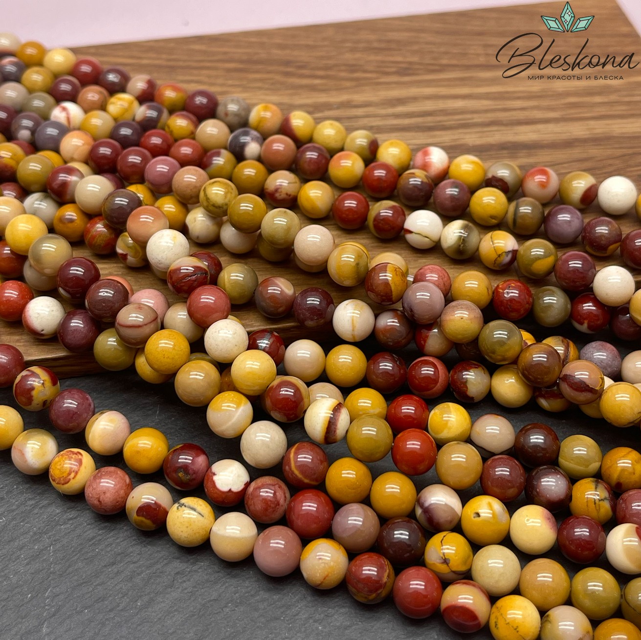 Яшма Мукаит 8,5 мм