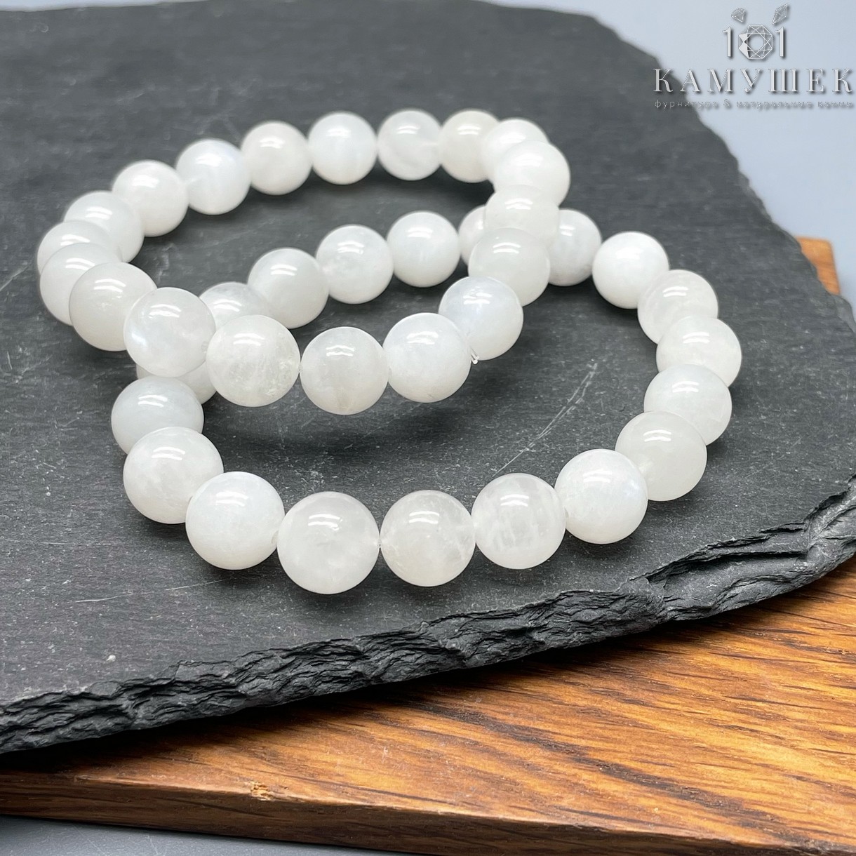 Лунный камень  сет №1 8мм 