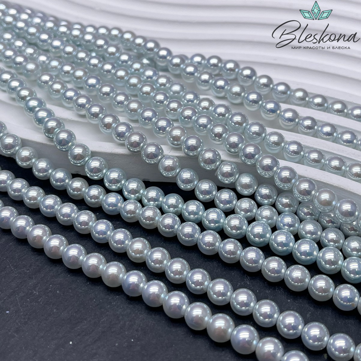 Жемчуг Майорка цвет светло-голубой 6 мм