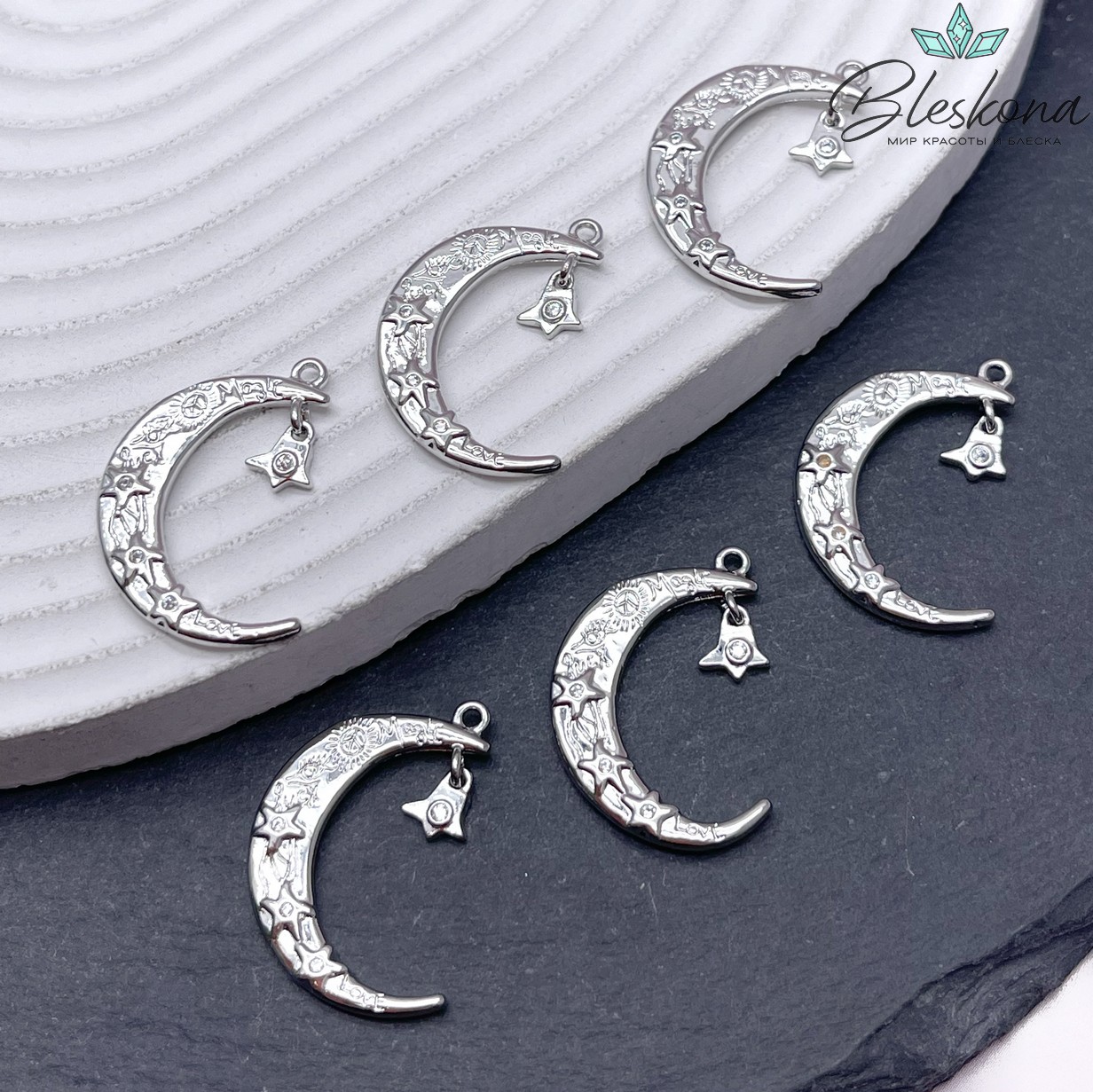 25,5*19 мм Цвет серебро, Подвеска полумесяц