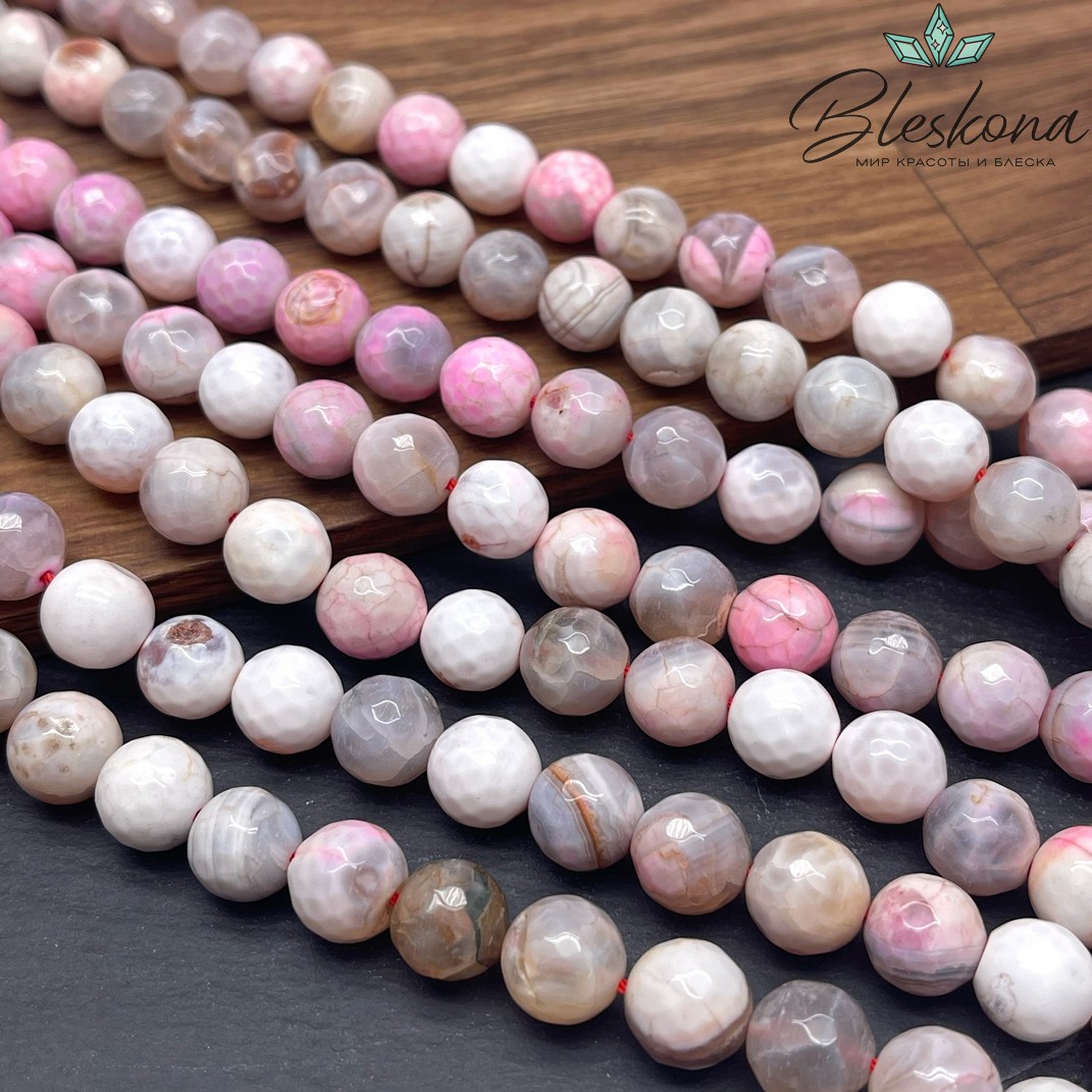 Агат серый розовые разводы огранка 10 мм