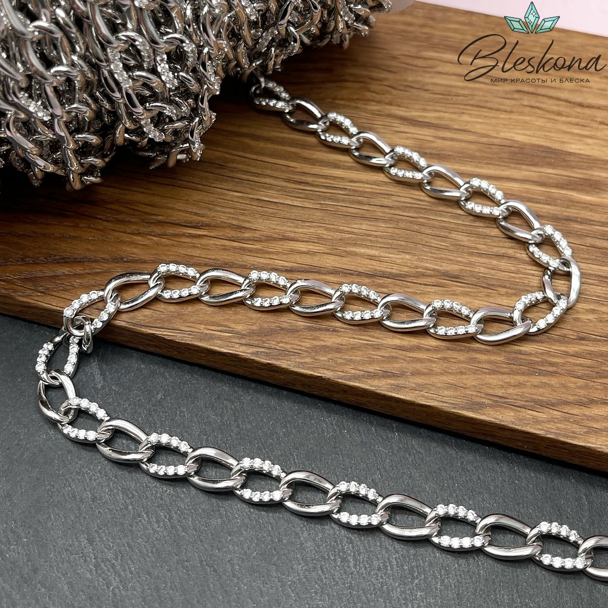 Цепь №219 цвет серебро 12*7,5 мм