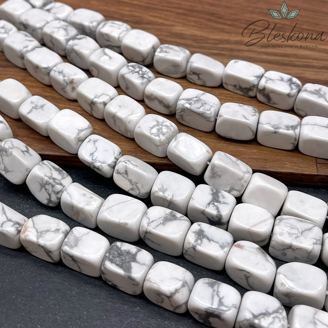 Магнезит (Говлит) прямоугольник фриформ 15*10 мм