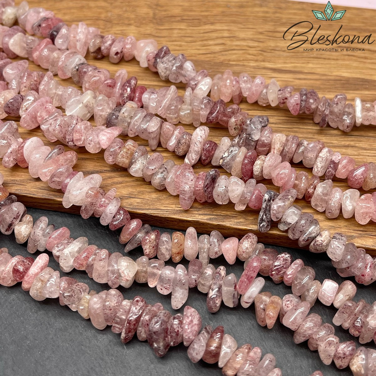 Кварц клубничный сколы шлифованные (2-4)*(10-14) мм