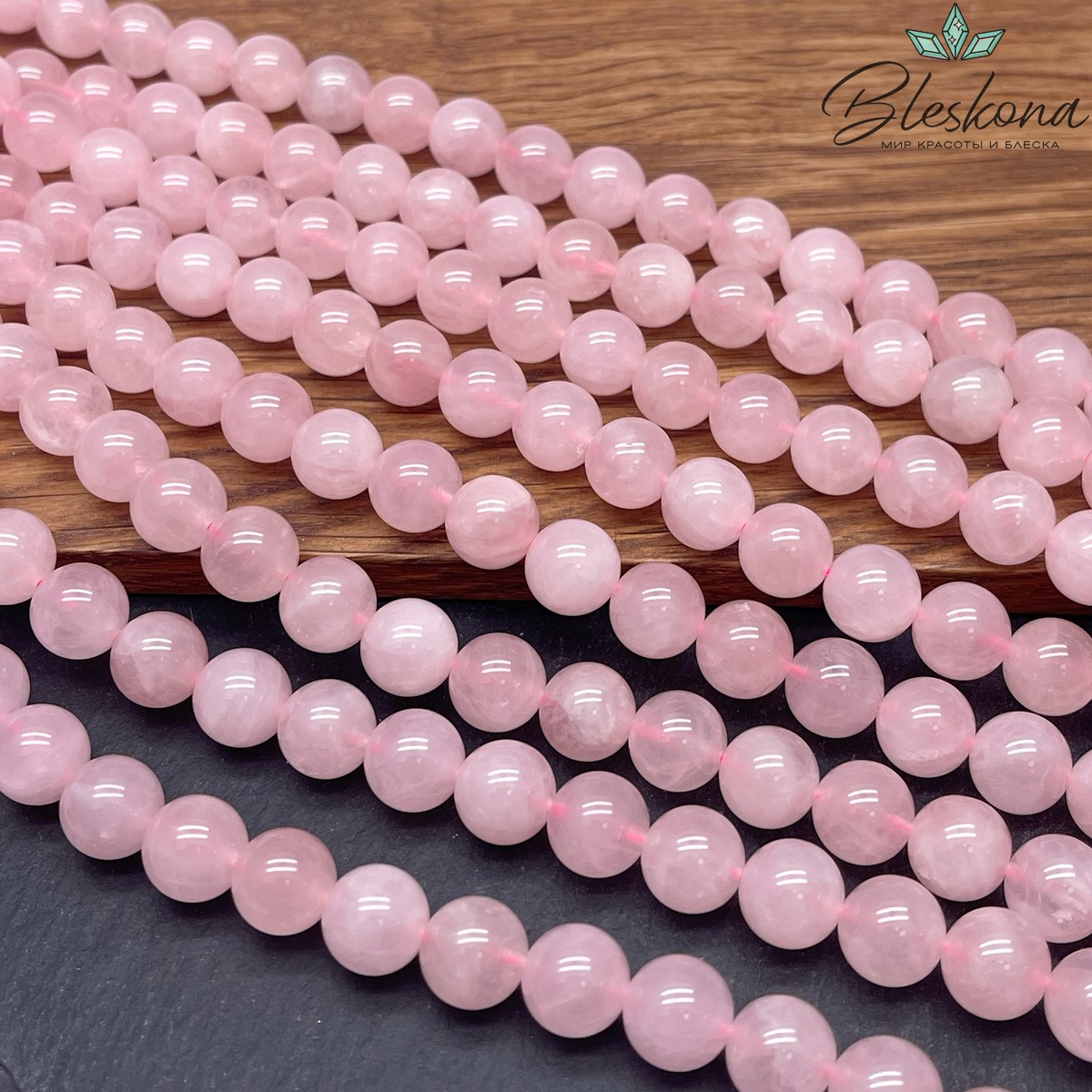 10 мм Мадагаскарский розовый кварц №2