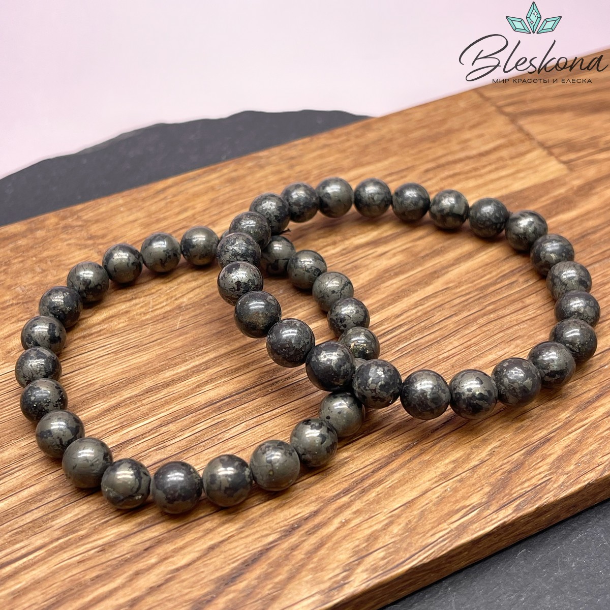 Метеорит сет №6 8-8,5 мм