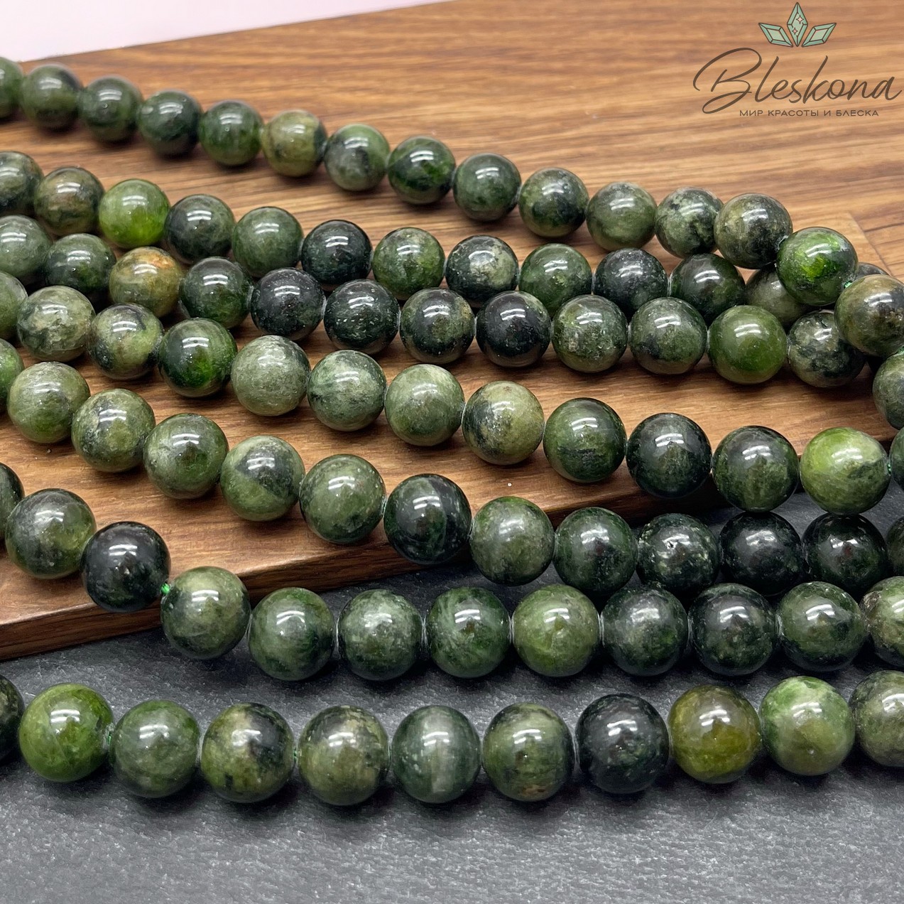 Хромдиопсид 10 мм