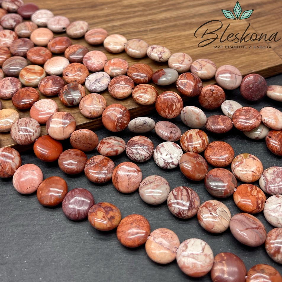 Яшма Норина (Австралийская) круг 12 мм