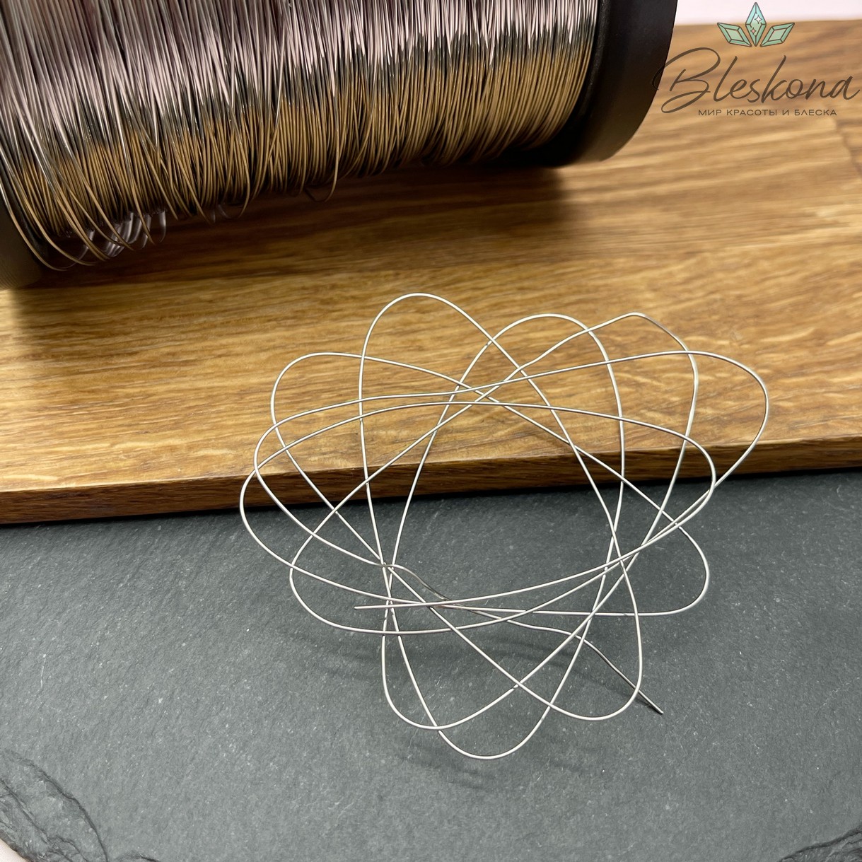 Ювелирная проволока стальная, Цвет серебро 0,5 мм 