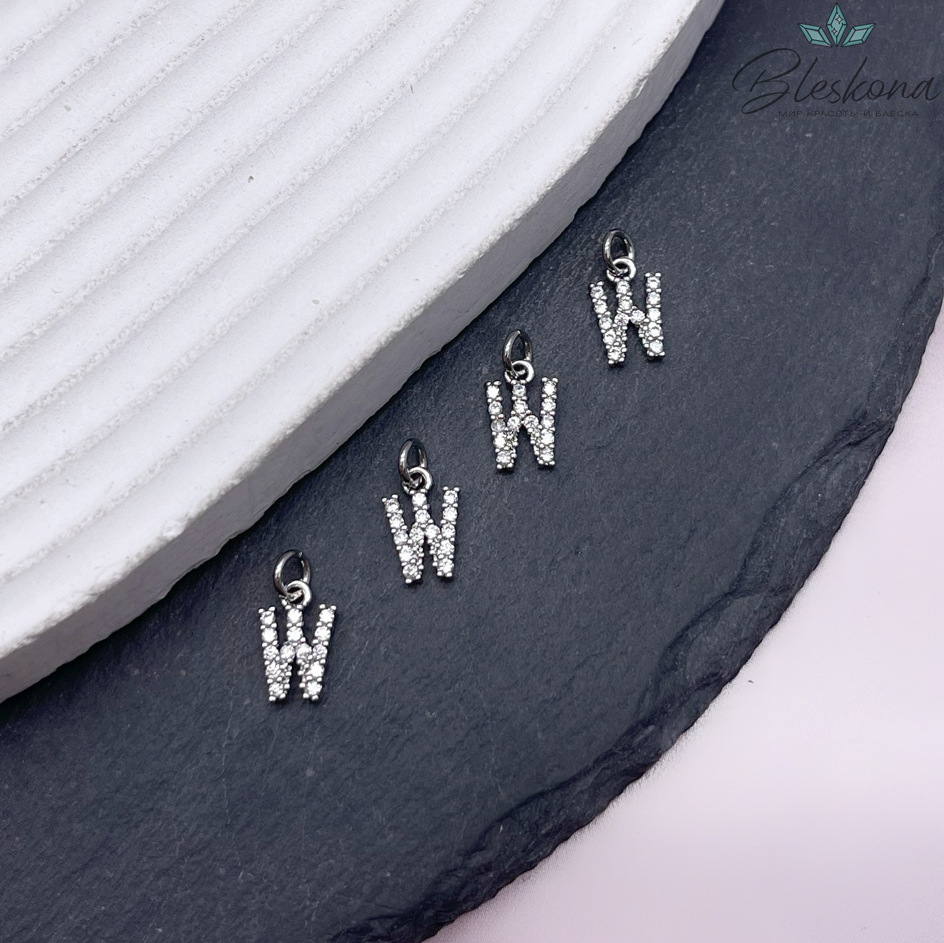 8,6мм Цвет серебро, Буква W цирконы 