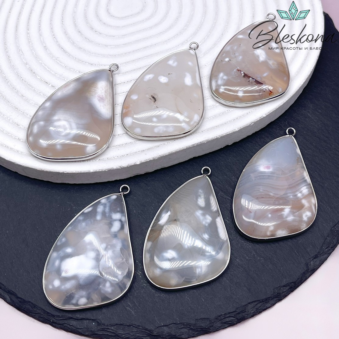 58*39 мм Цвет серебро, Подвеска фриформ Агат
