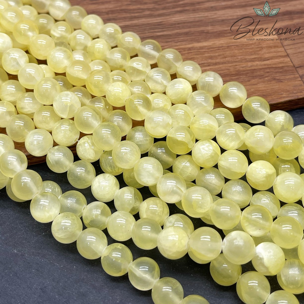 Оникс желтый 10 мм 