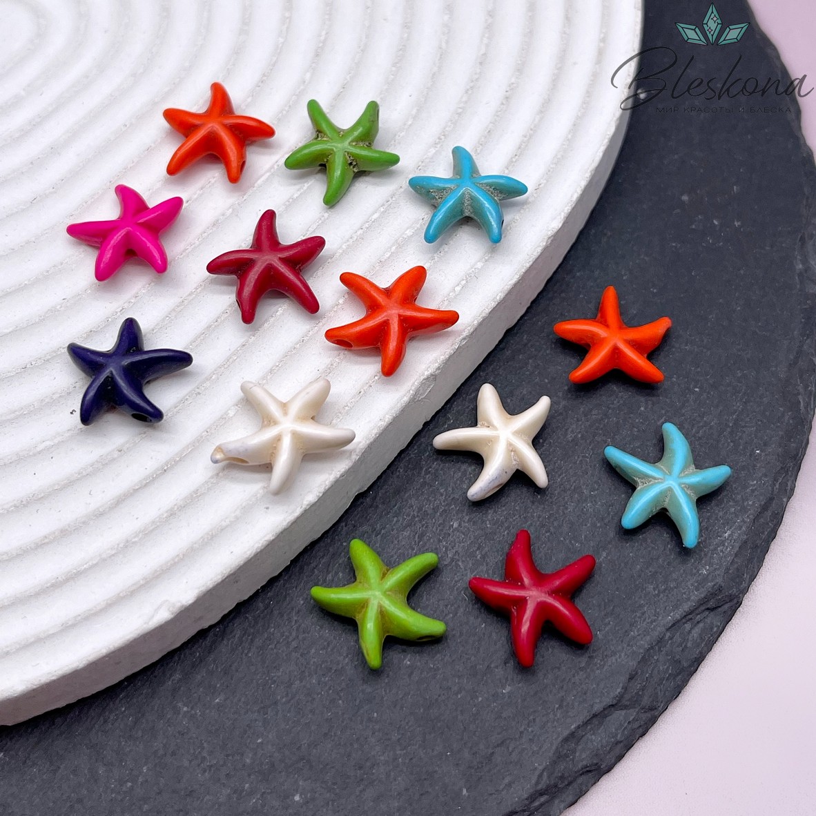 14 мм Магнезит (Говлит) имитация морская звезда микс 5 шт. (тонированная)